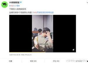 彭士俊爆料视频播放大全,揭秘背后惊人真相