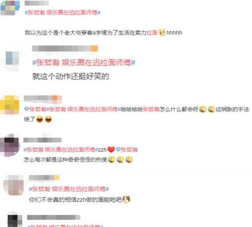 娱乐圈爆料p图素材网站 第3张 娱乐圈爆料p图素材网站 第3张